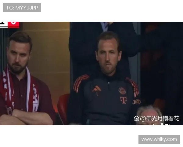 拜仁客战莱比锡凯恩PK卡尔首发